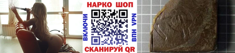 Где купить Козловка МЕТАДОН Гашиш Бошки Шишки СОЛЬ