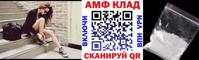 Амфетамин VHQ продажа наркотиков Козловка