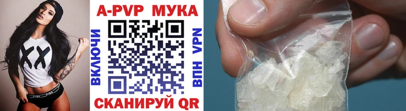 Alpha-PVP Crystall  дарк нет формула  Козловка 
