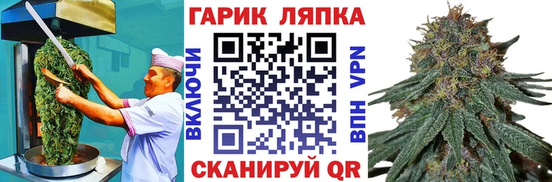 Cannafood марихуана  нарко площадка официальный сайт  Козловка 
