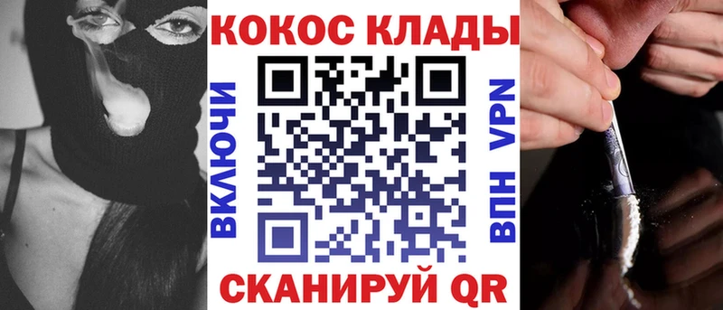 hydra как зайти  даркнет сайт  Козловка  КОКАИН Fish Scale 