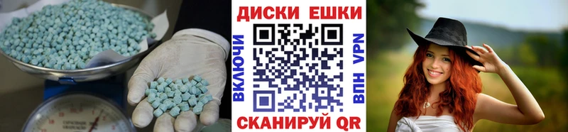 Ecstasy 280мг  Козловка 
