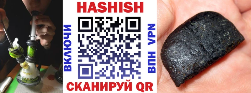 ОМГ ОМГ ССЫЛКА  Козловка  ГАШИШ Изолятор  купить наркоту 