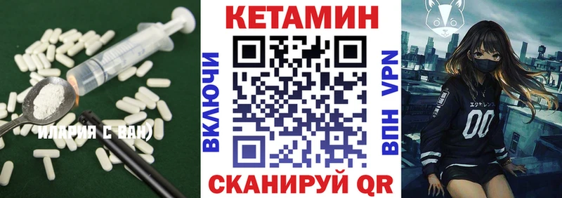 Кетамин ketamine  где купить наркоту  Козловка 