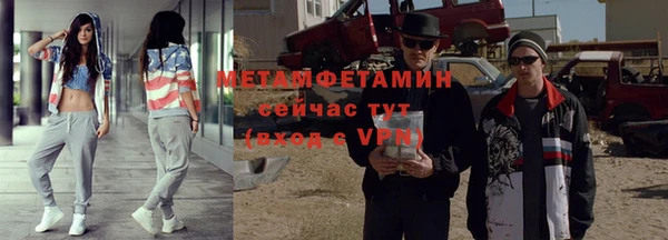 гашиш Грязи