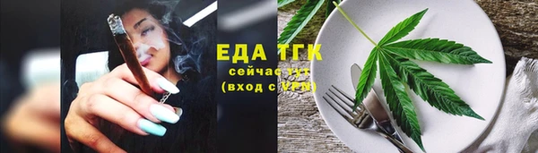 меф VHQ Козловка