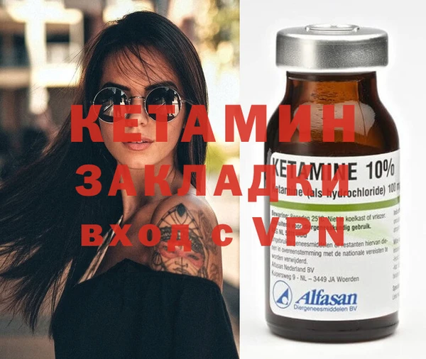 ECSTASY Кодинск