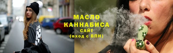 мефедрон Киреевск