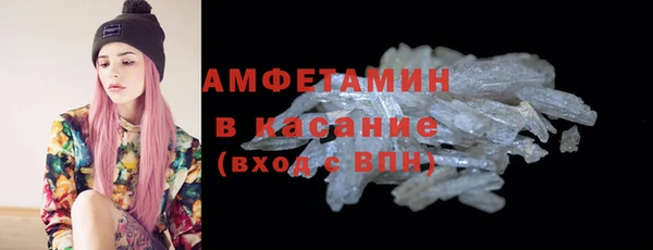 мефедрон Киреевск