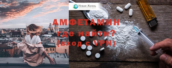 бутират Костерёво