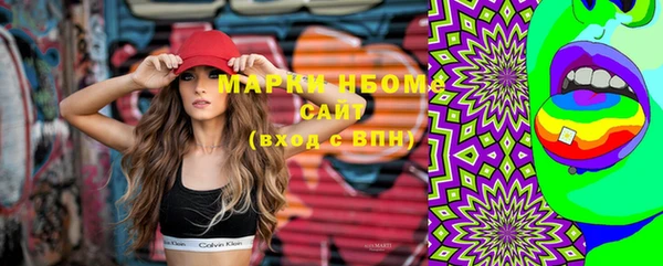 мяу мяу кристалл Корсаков