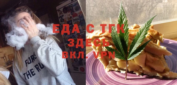 прущая мука Губаха