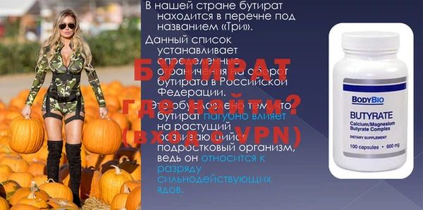 ECSTASY Кодинск