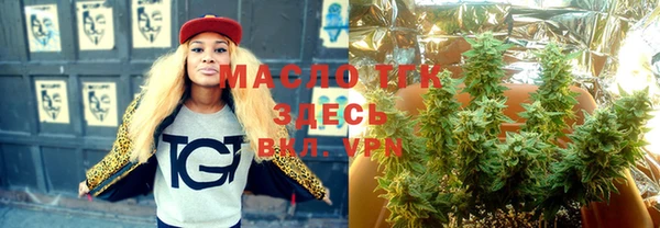 прущая мука Губаха