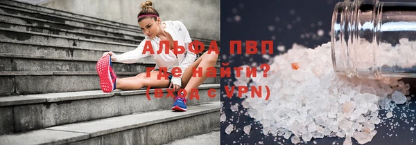 каннабис Грязовец