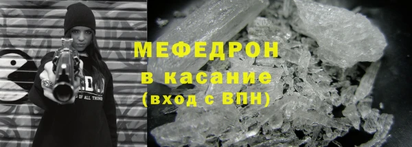 гашиш Грязи