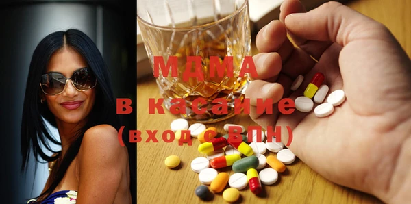 ECSTASY Кодинск