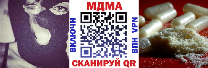 MDMA кристаллы  Козловка 