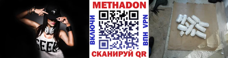 купить наркотики сайты  Козловка  blacksprut вход  Метадон methadone 
