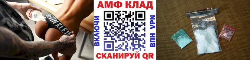 где купить наркоту  Козловка  МЕТАМФЕТАМИН винт 