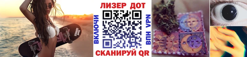 купить наркотик Козловка Марки 25I-NBOMe 1,5мг